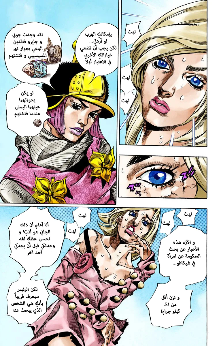 صفحة 29