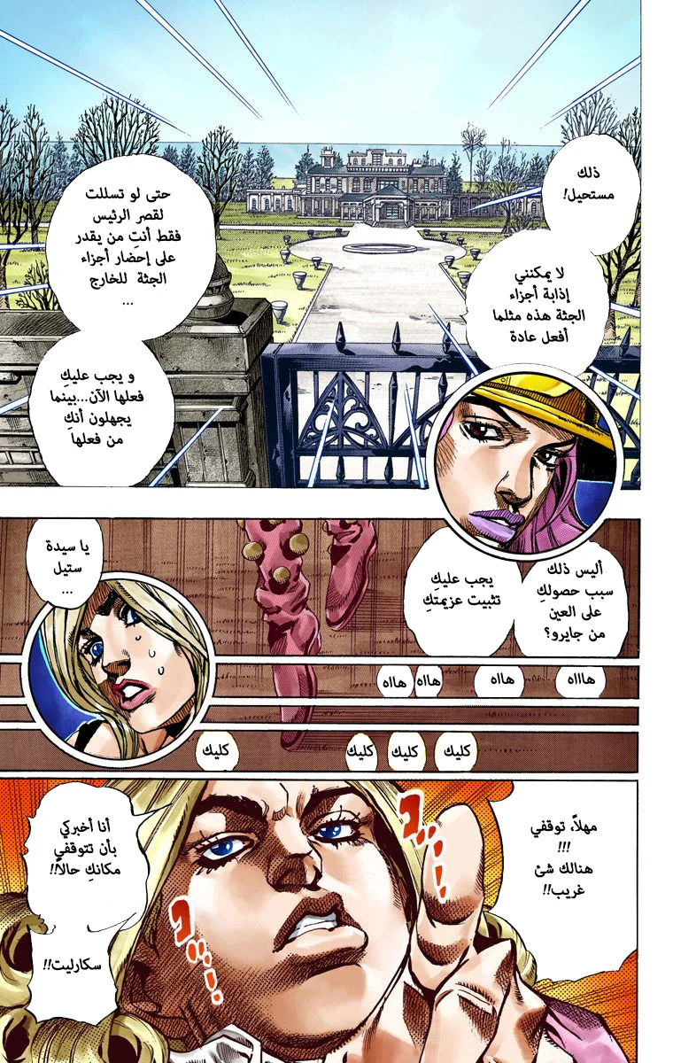 صفحة 33