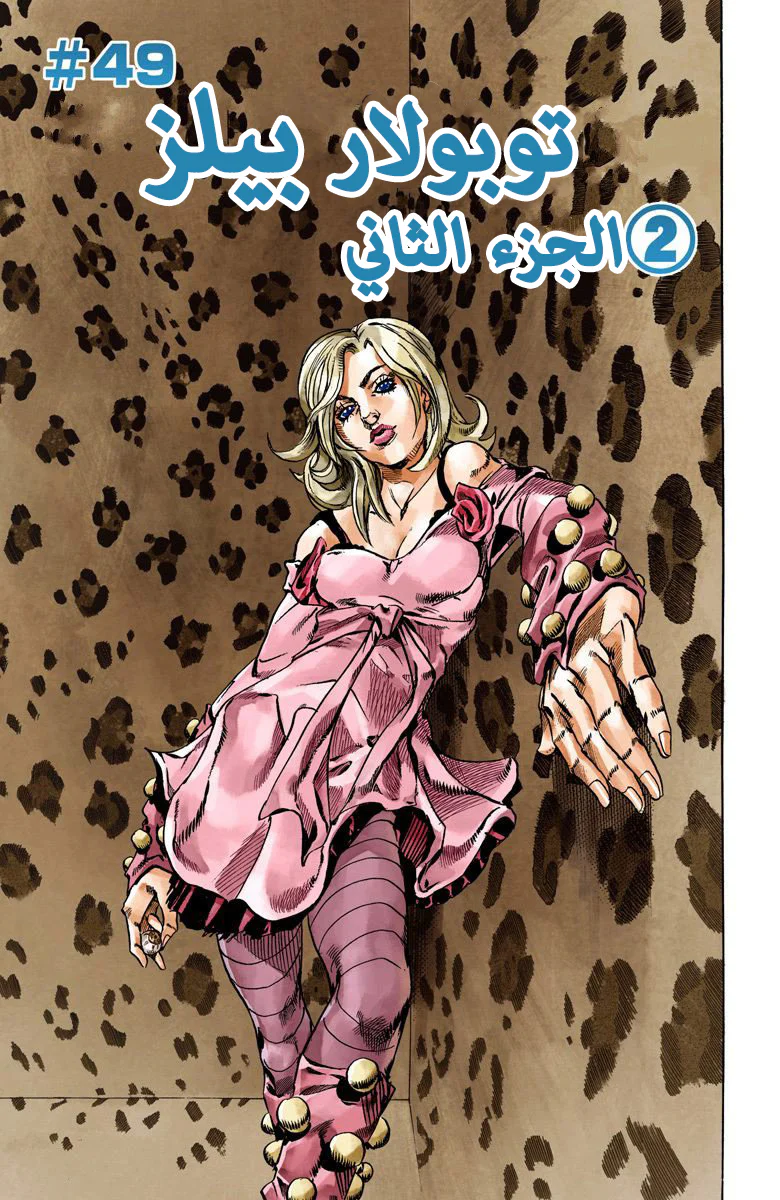 صفحة 3