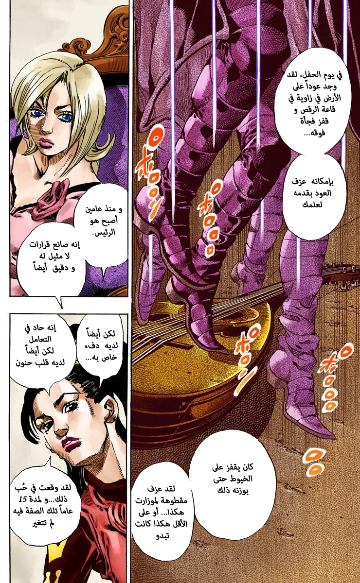 صفحة 9