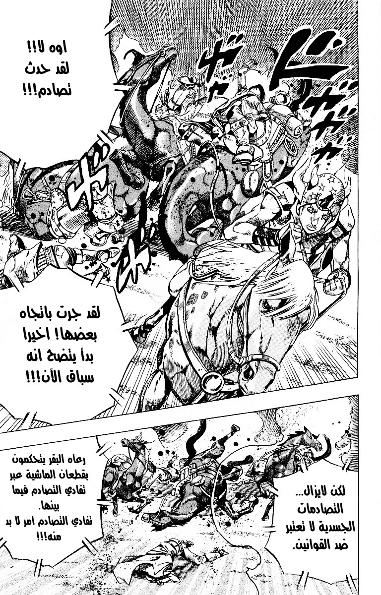 صفحة 10