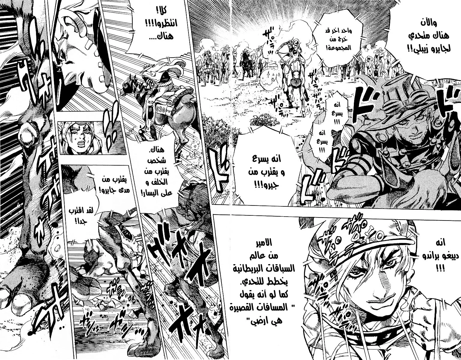صفحة 11