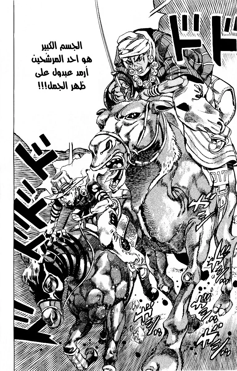 صفحة 12