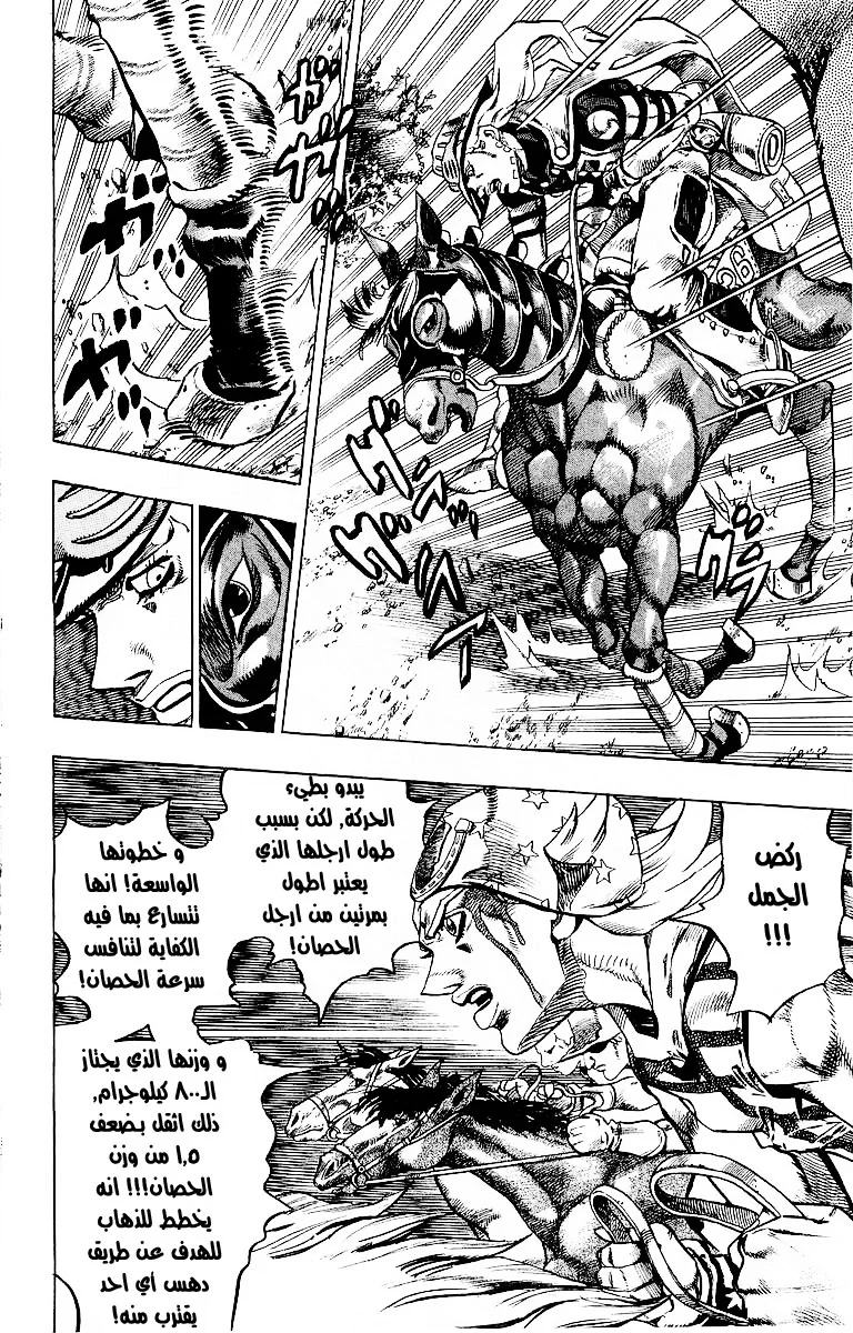 صفحة 14