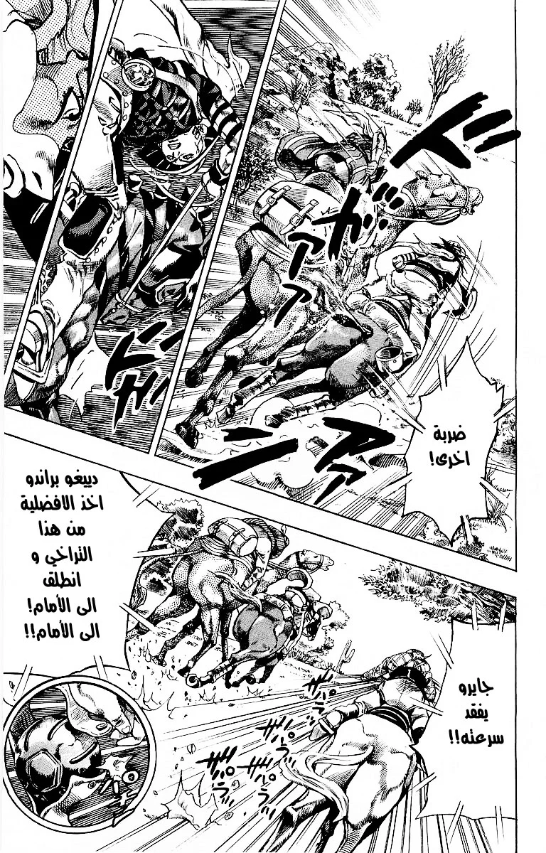 صفحة 15