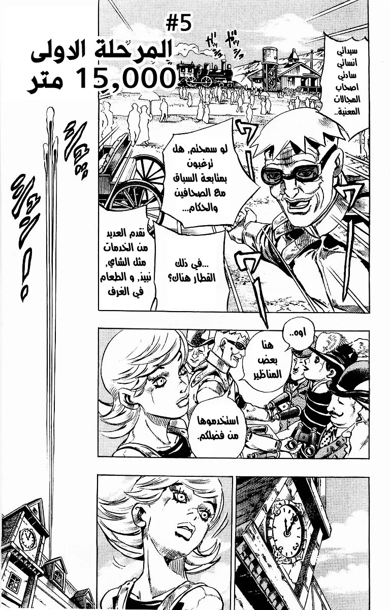 صفحة 1