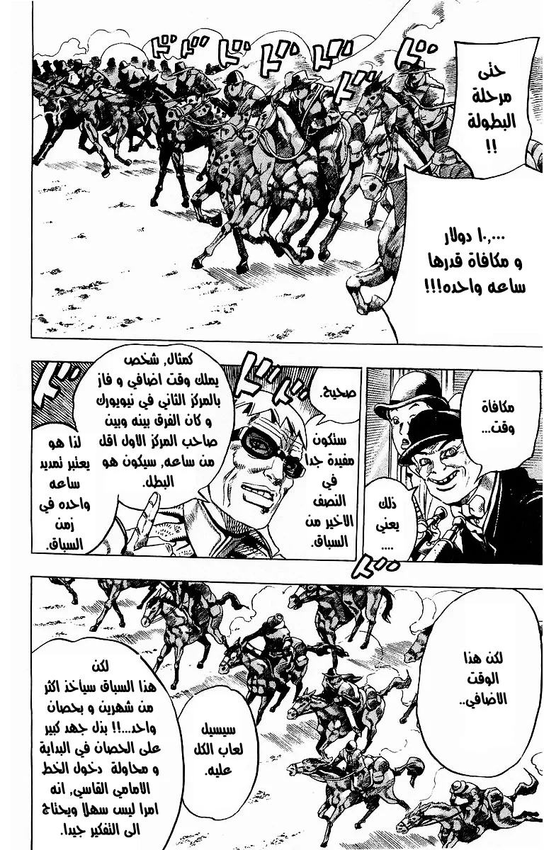صفحة 4