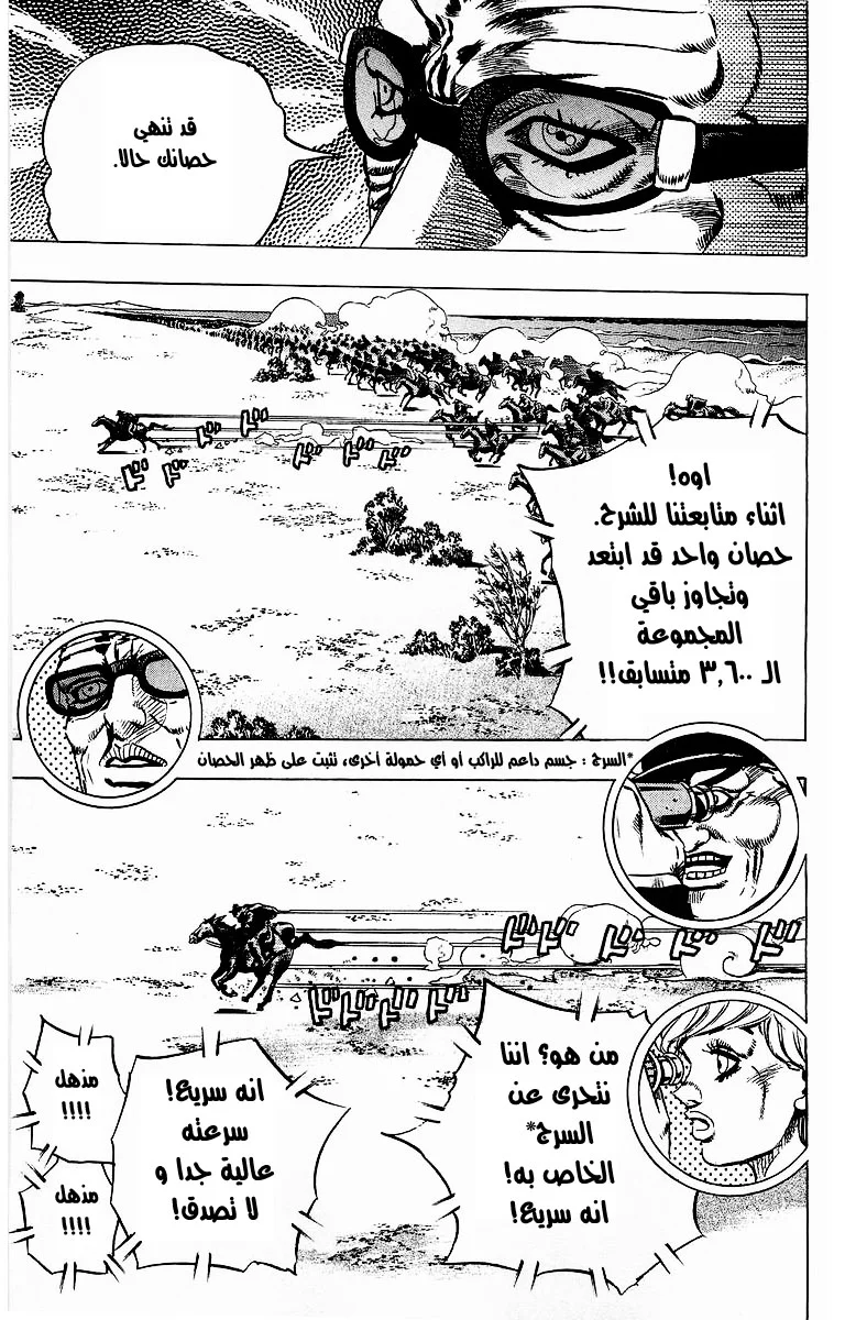 صفحة 5