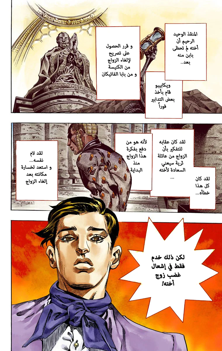 صفحة 10