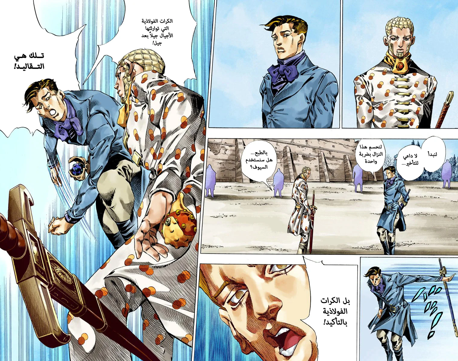 صفحة 15