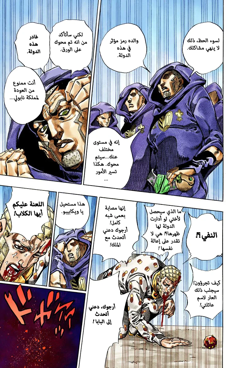 صفحة 19