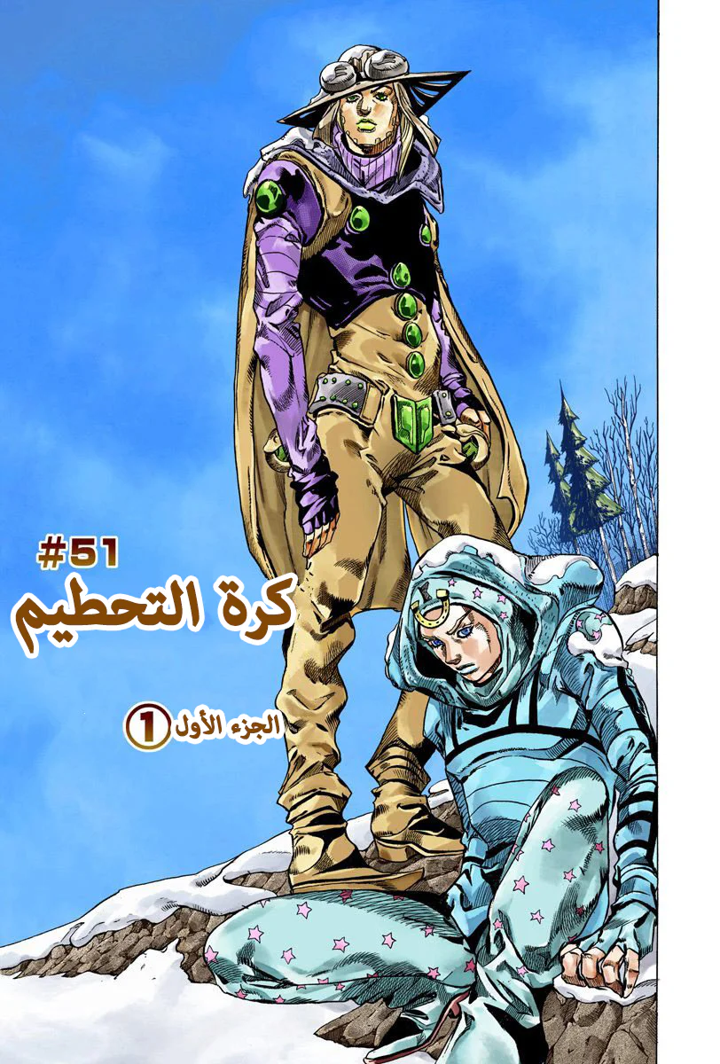 صفحة 1