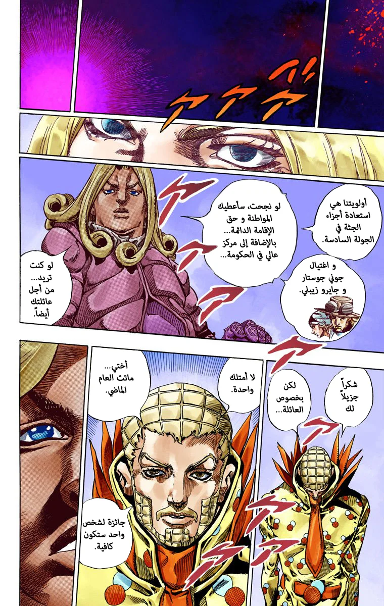 صفحة 20