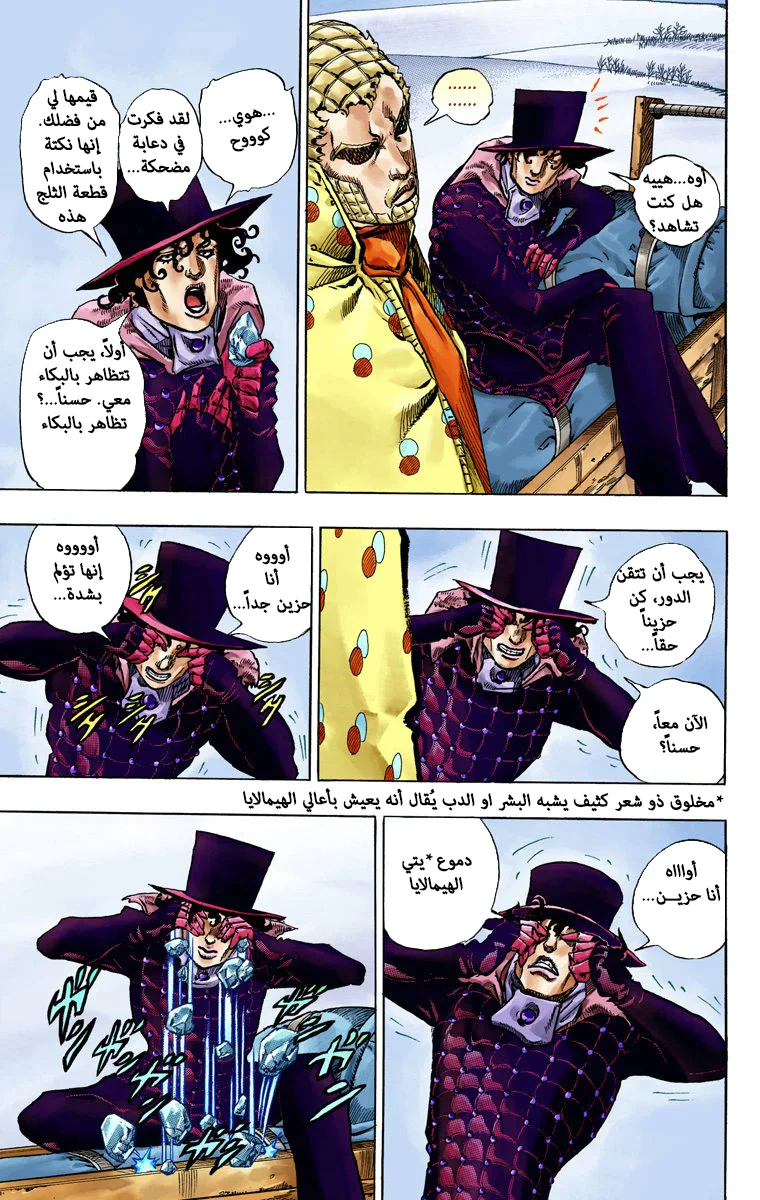 صفحة 23