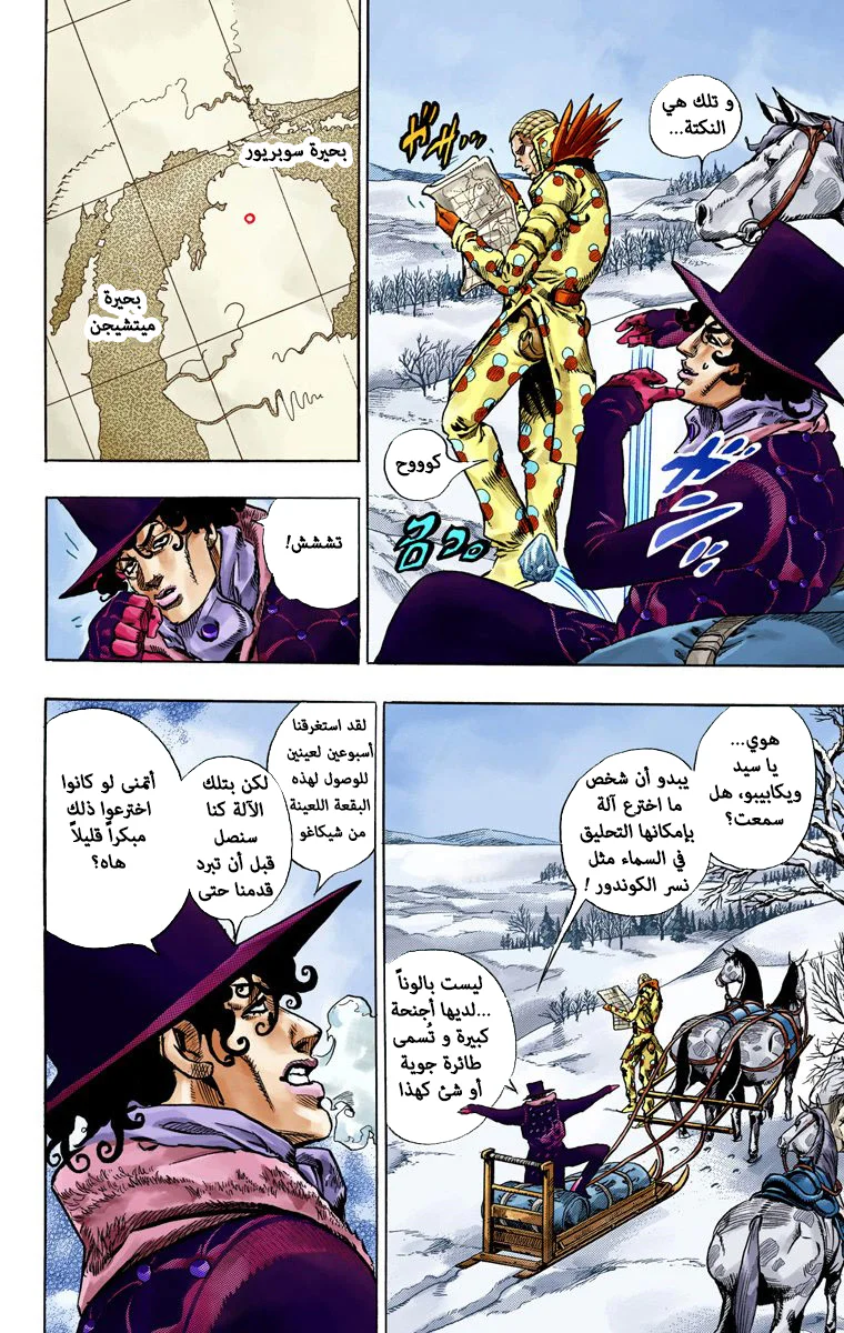 صفحة 24