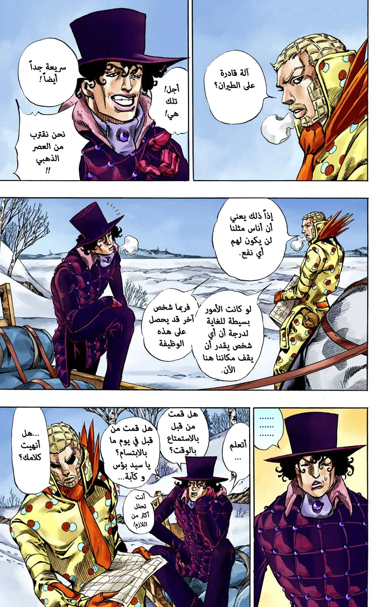 صفحة 25