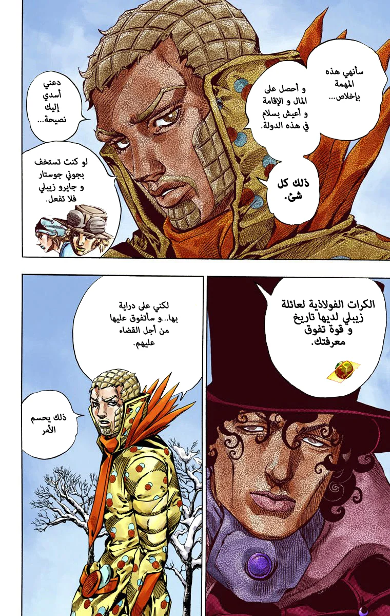 صفحة 26