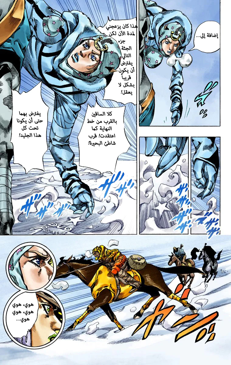 صفحة 34