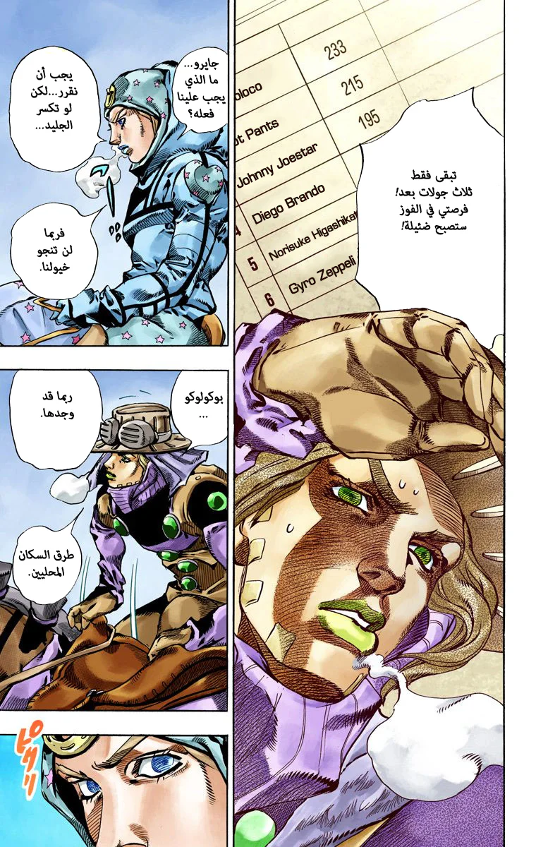 صفحة 36