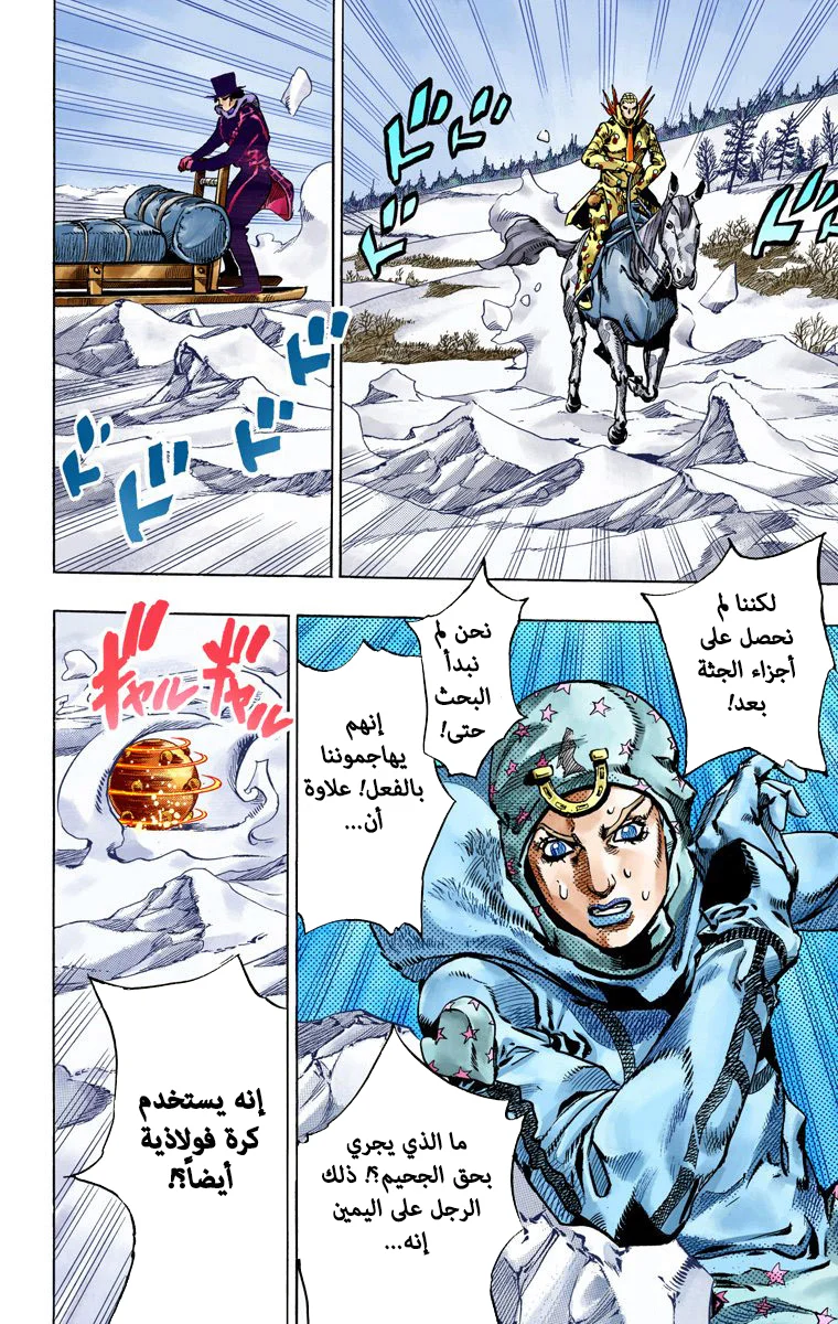 صفحة 47