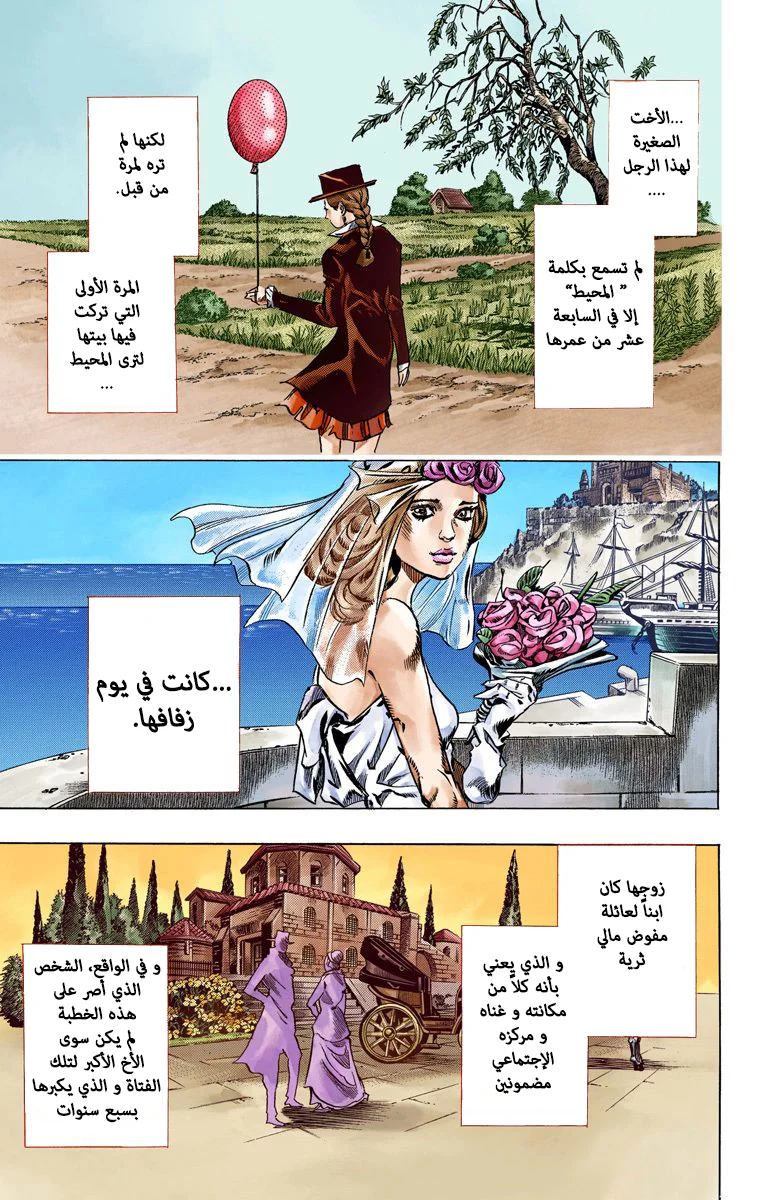 صفحة 5