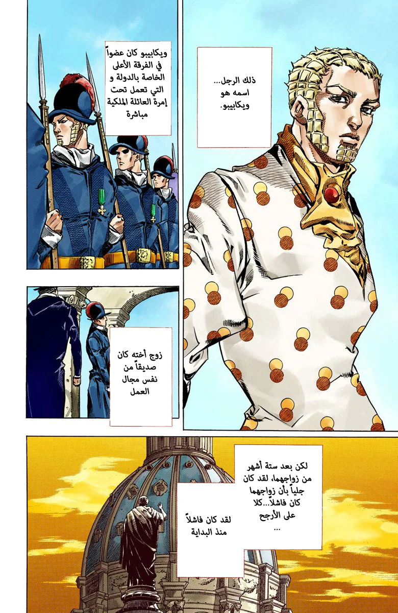 صفحة 6