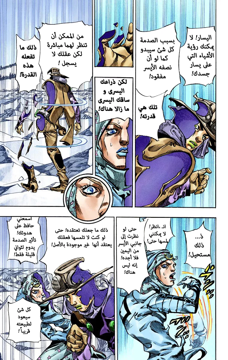صفحة 13