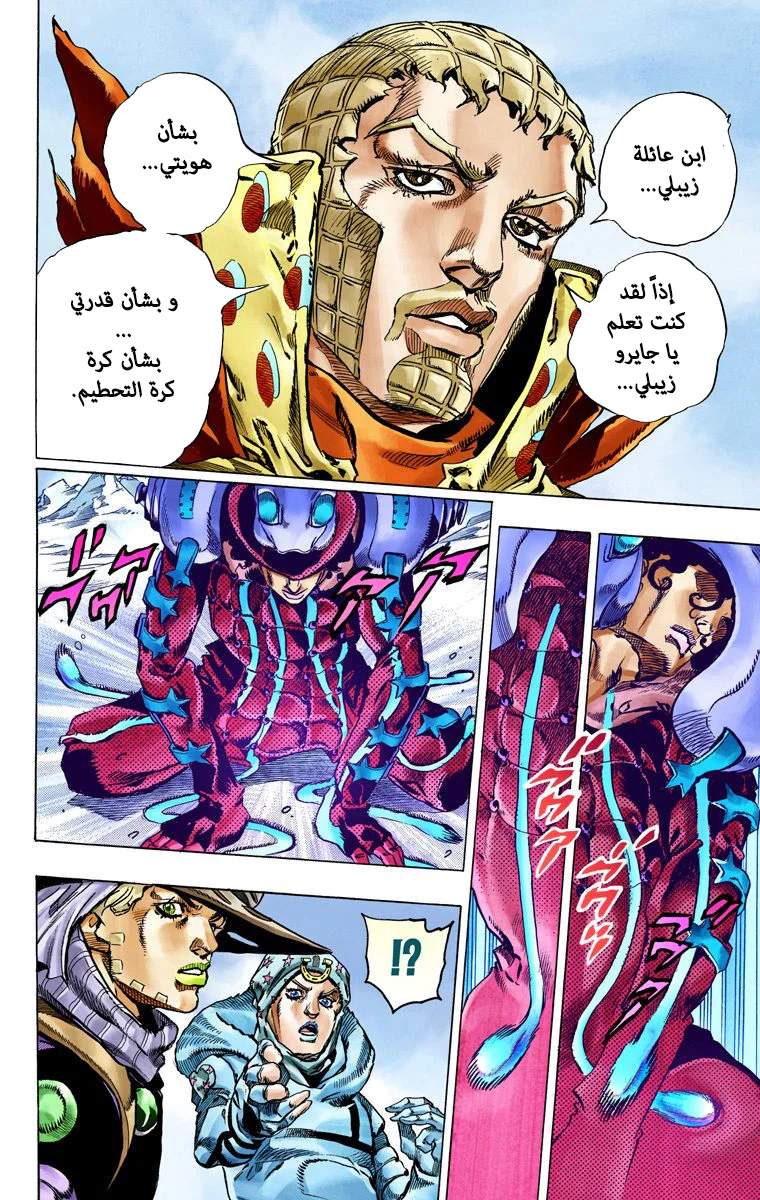 صفحة 20