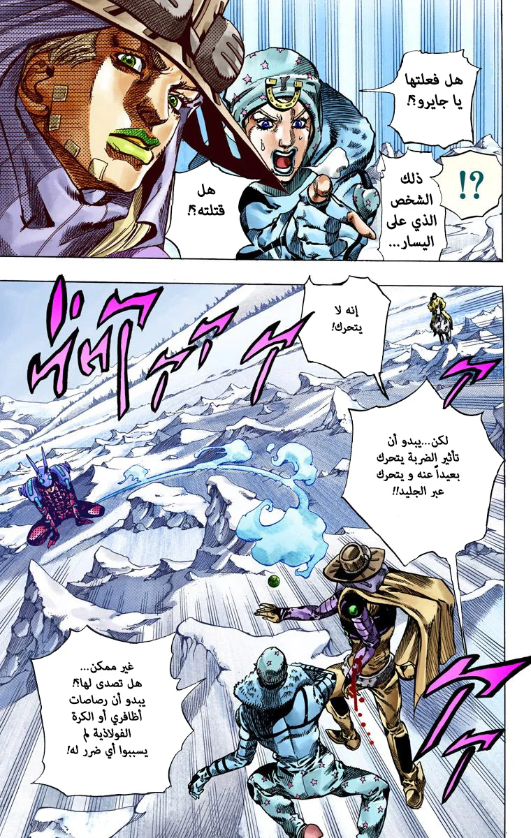 صفحة 24