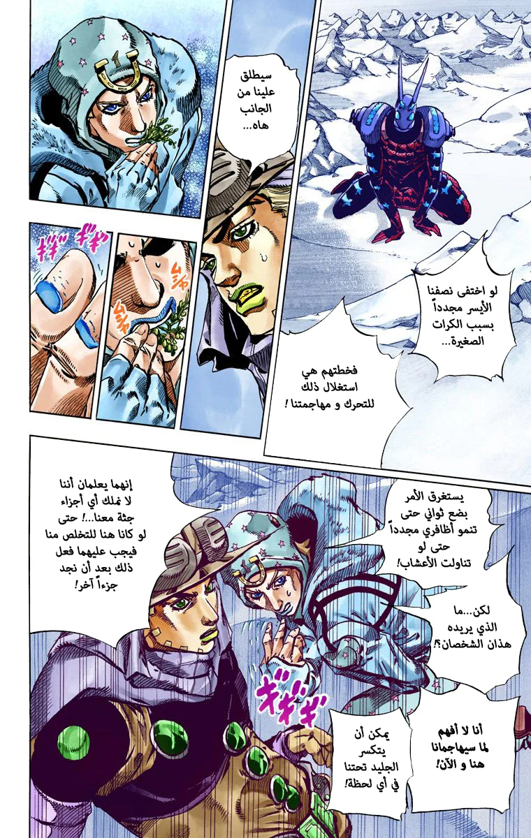 صفحة 27