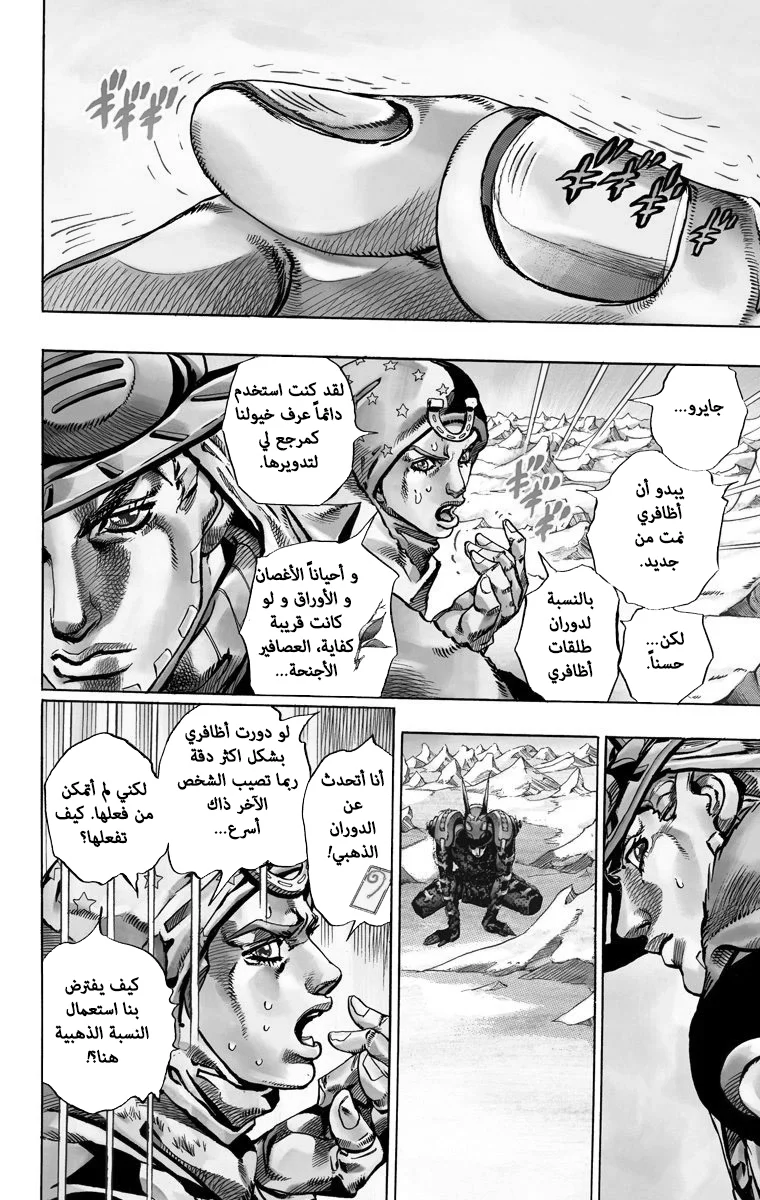 صفحة 32