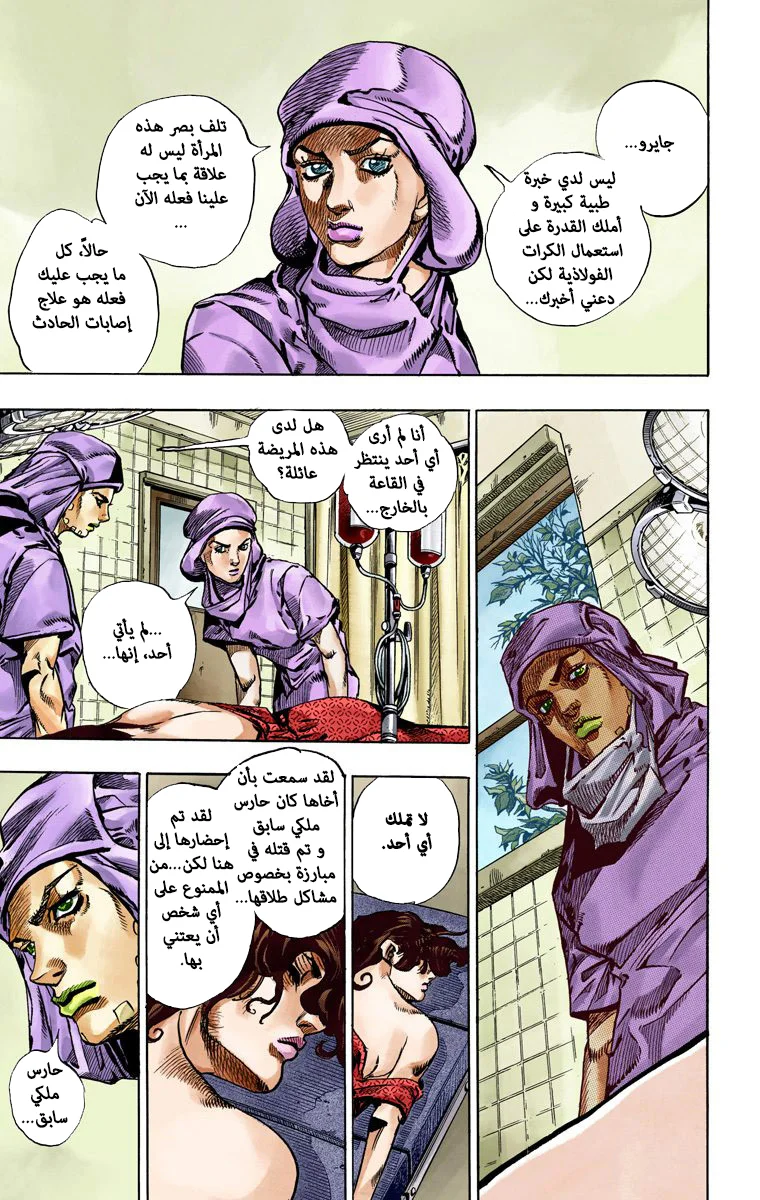 صفحة 7