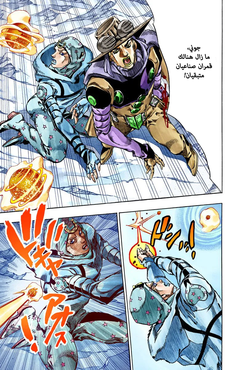 صفحة 11