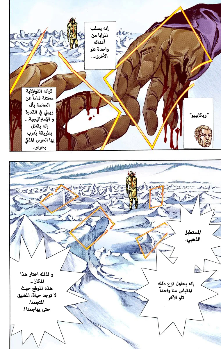 صفحة 15
