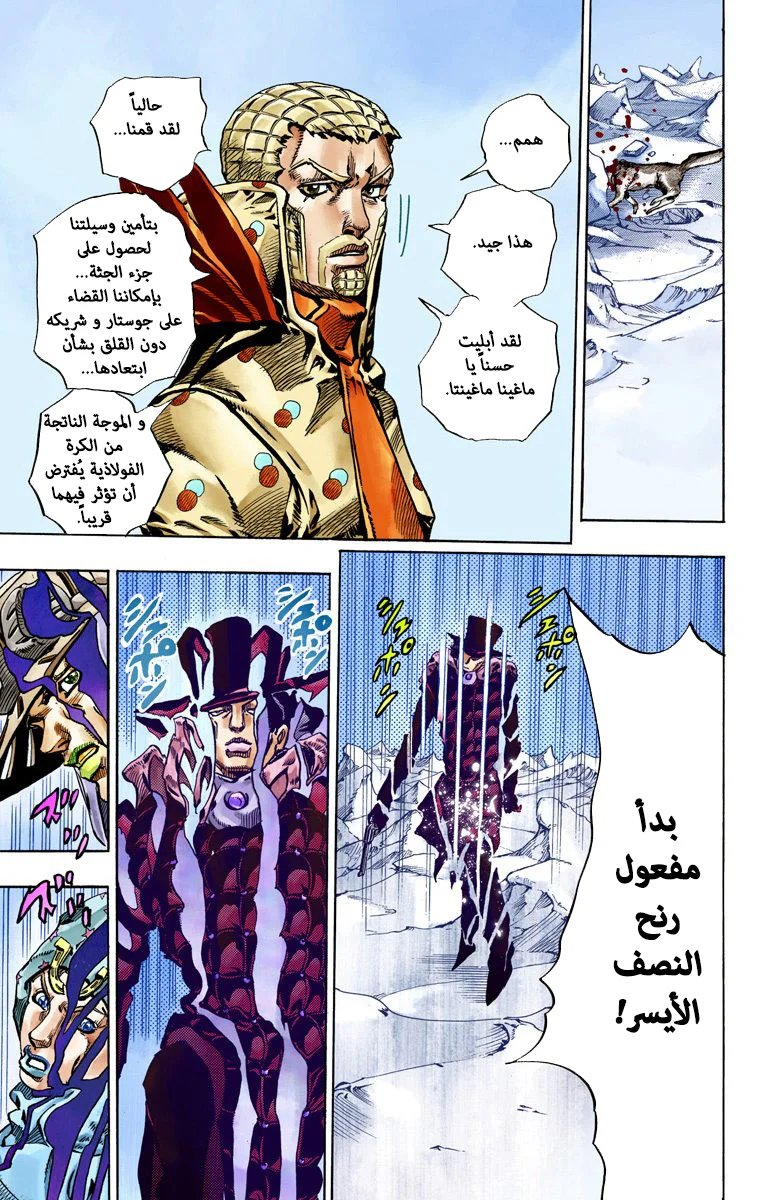 صفحة 16