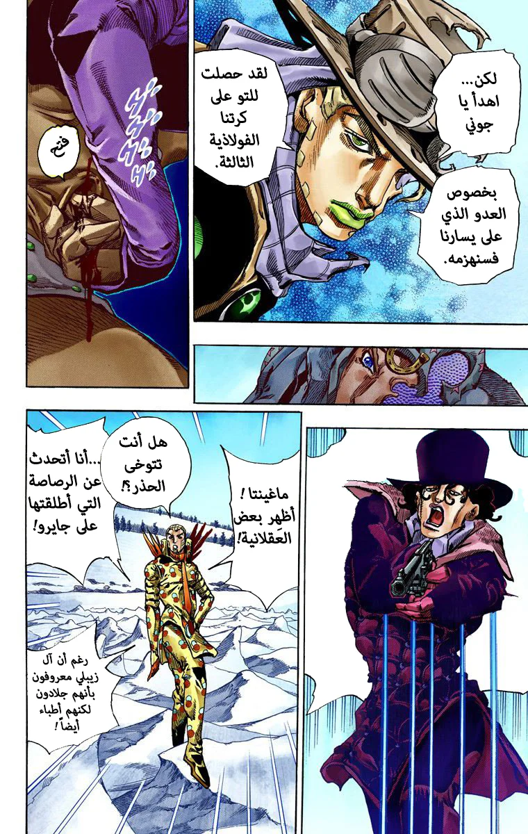 صفحة 27