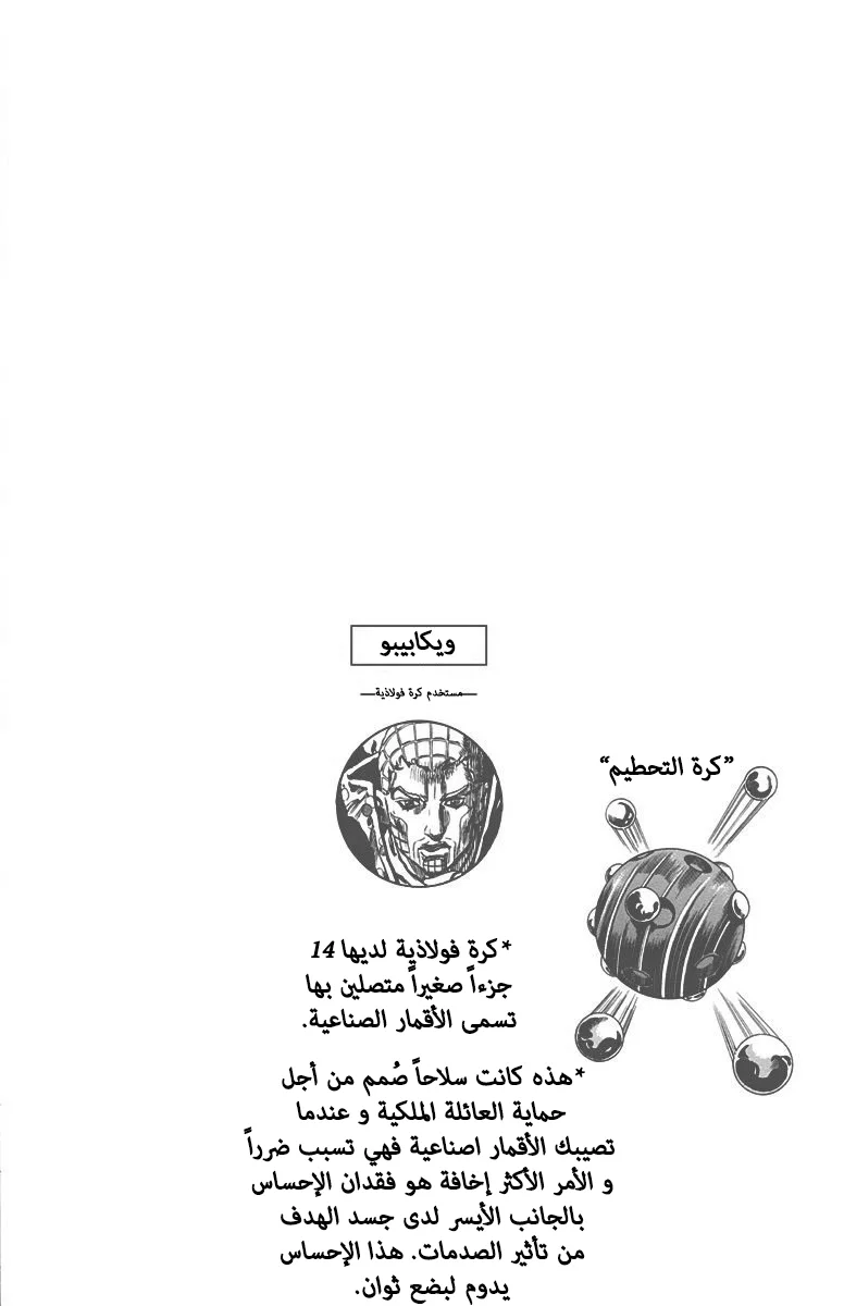 صفحة 2