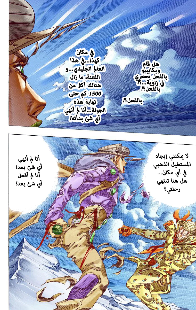 صفحة 25