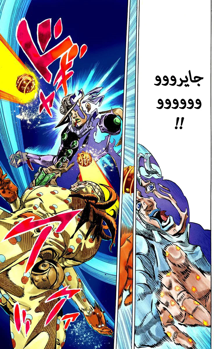 صفحة 26
