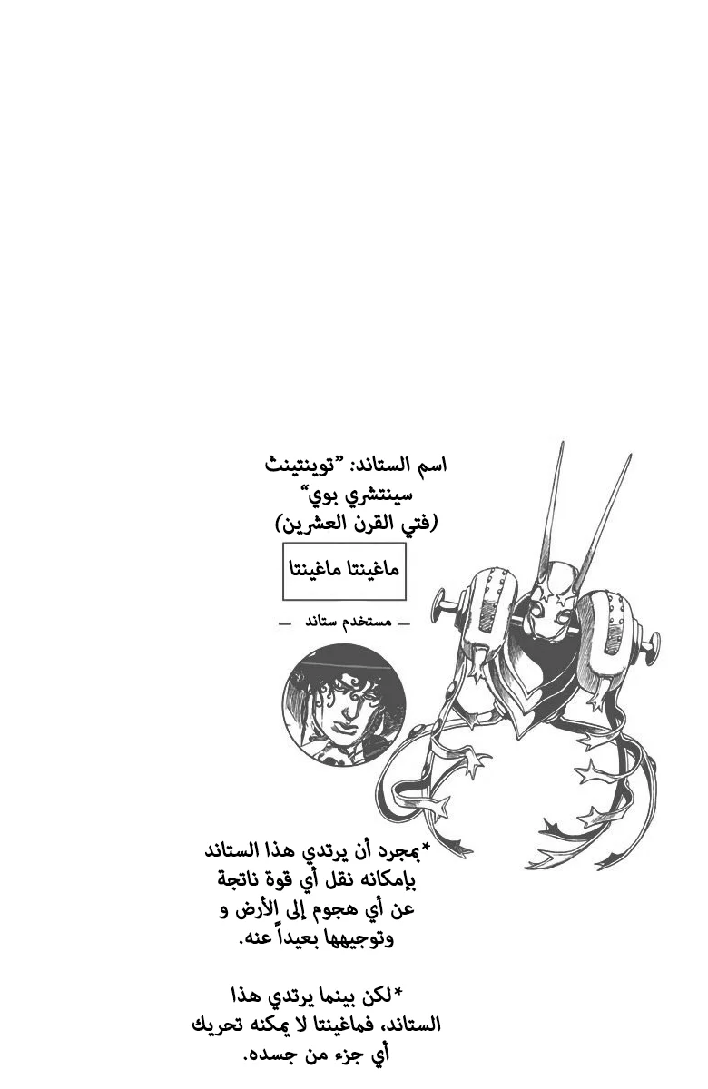 صفحة 2