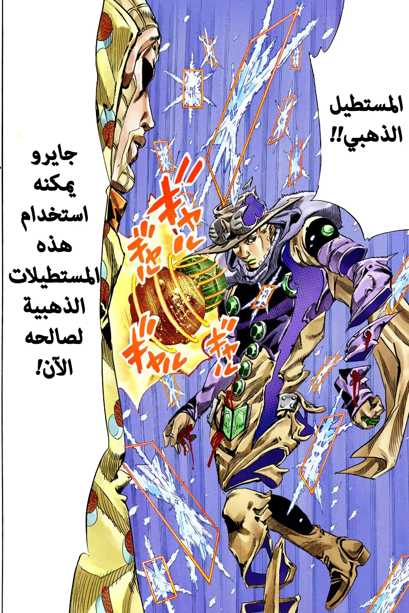 صفحة 32