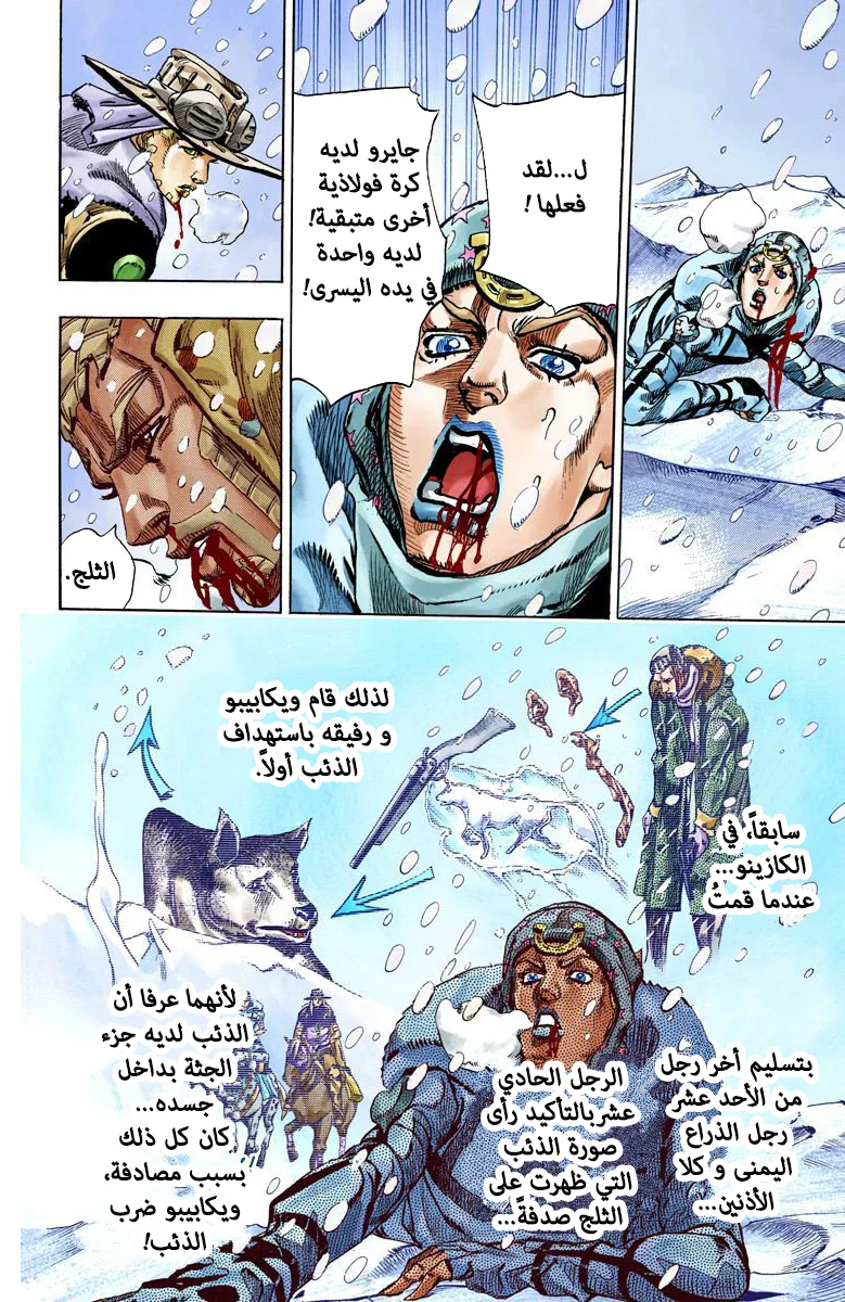 صفحة 36