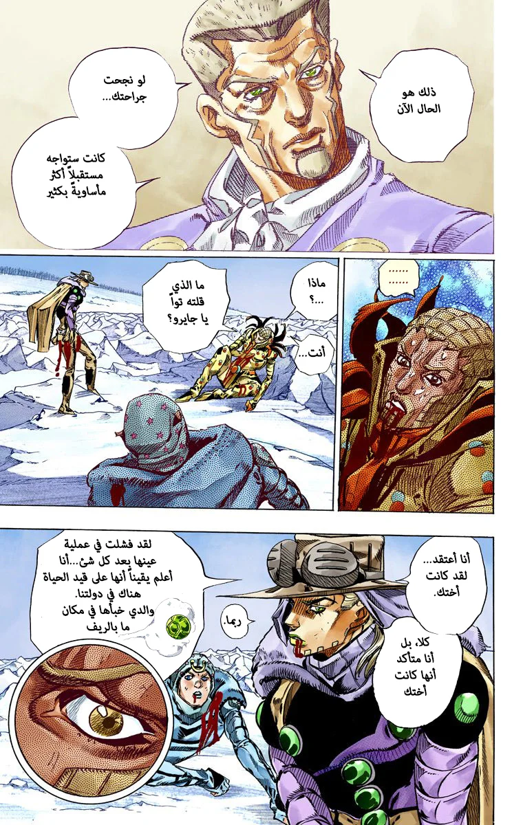 صفحة 41
