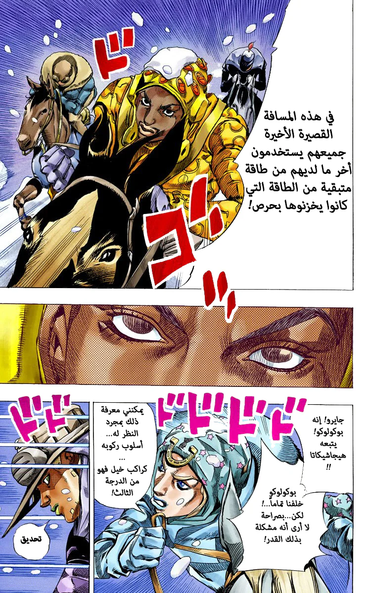 صفحة 11