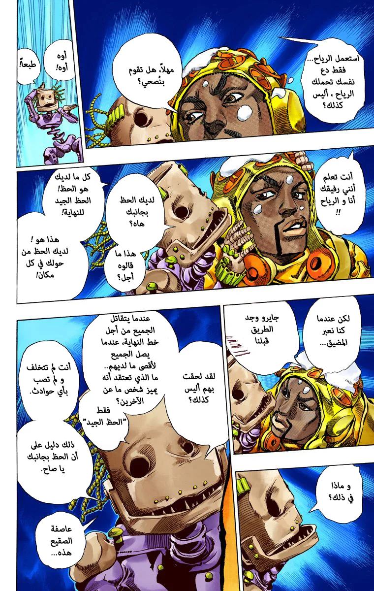صفحة 13