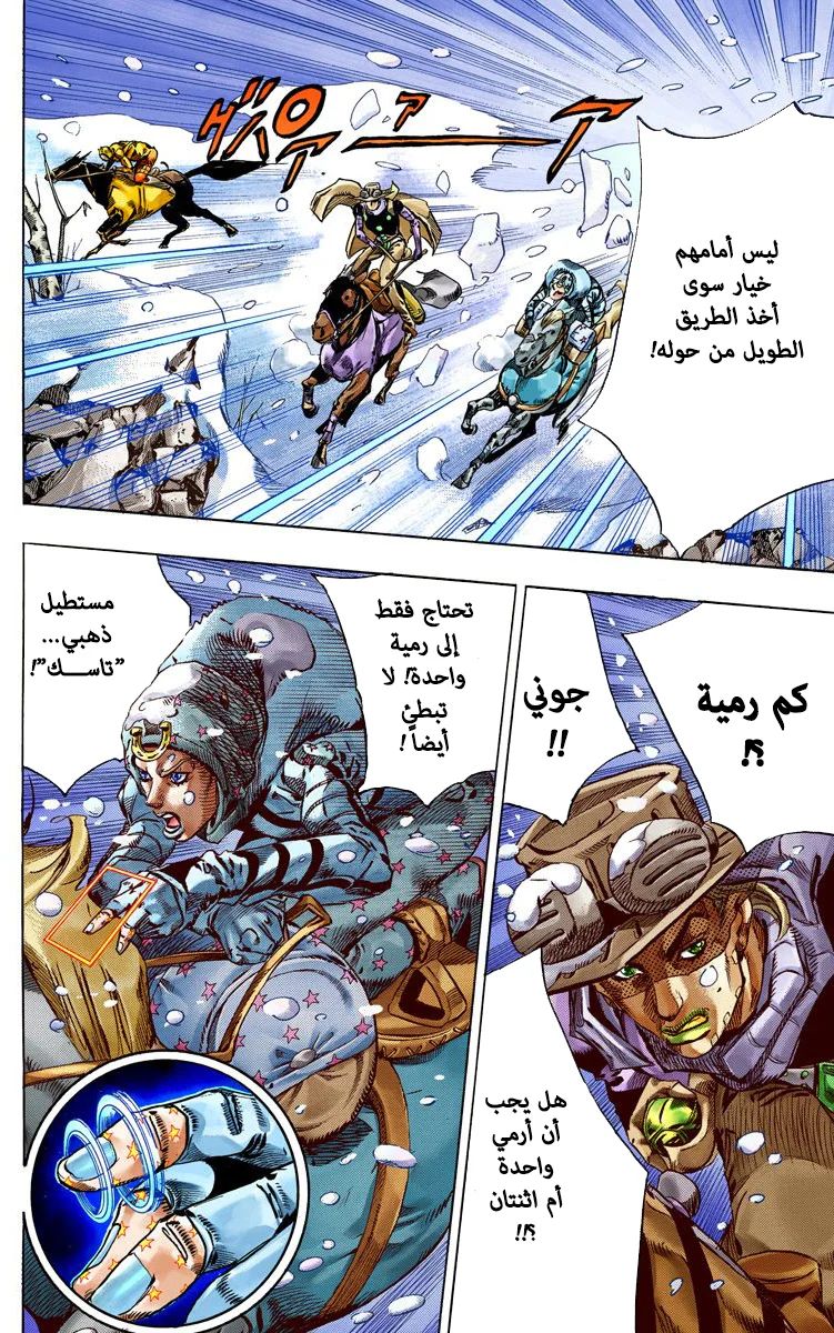 صفحة 17