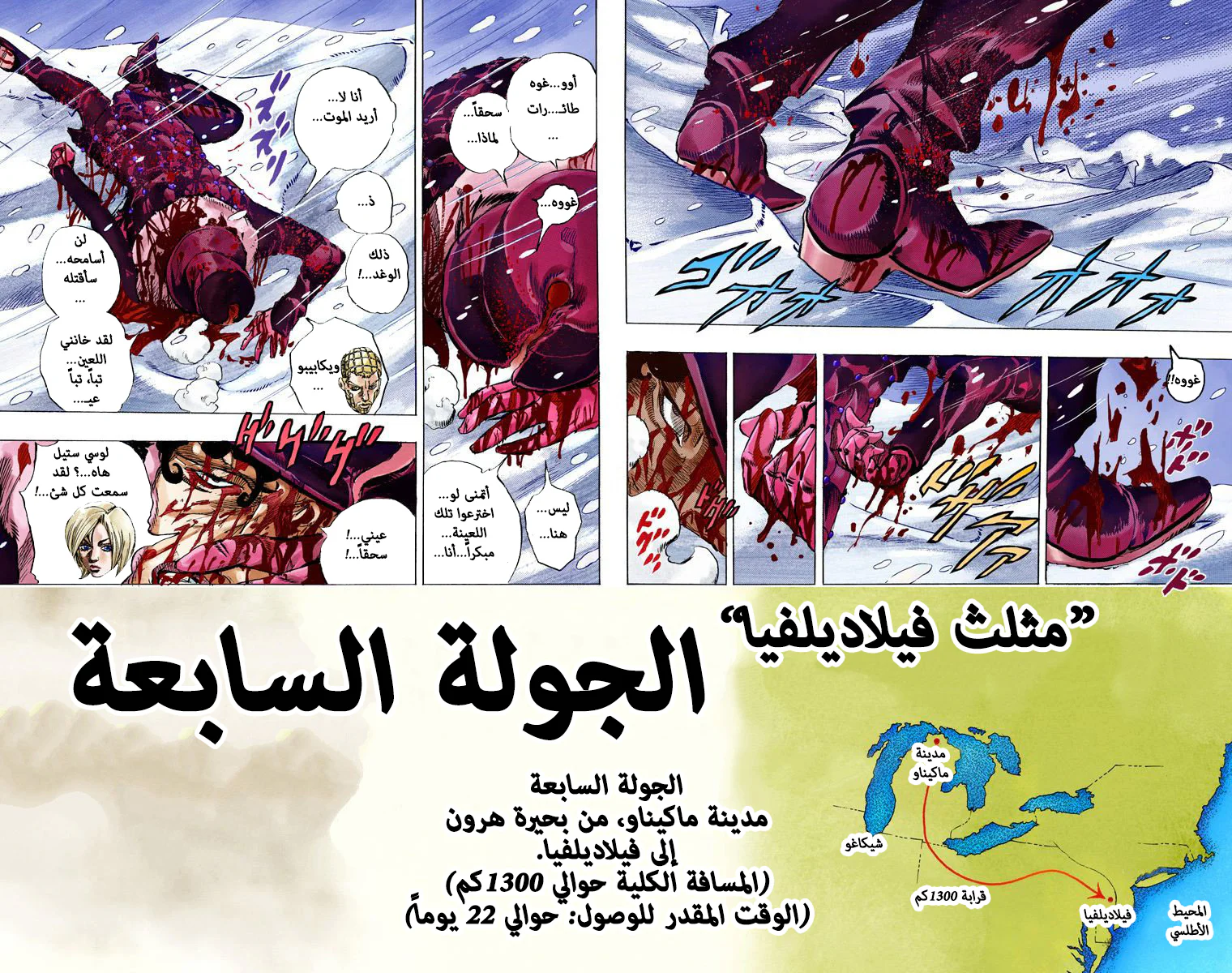 صفحة 28