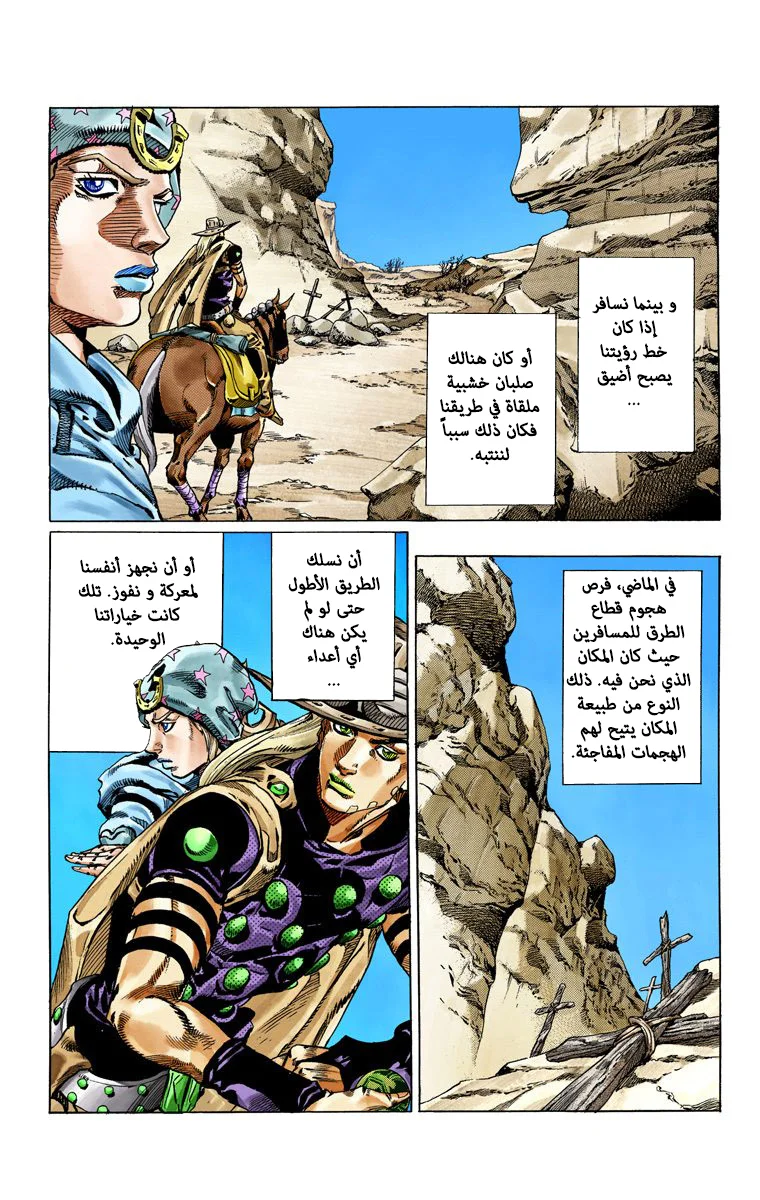 صفحة 5