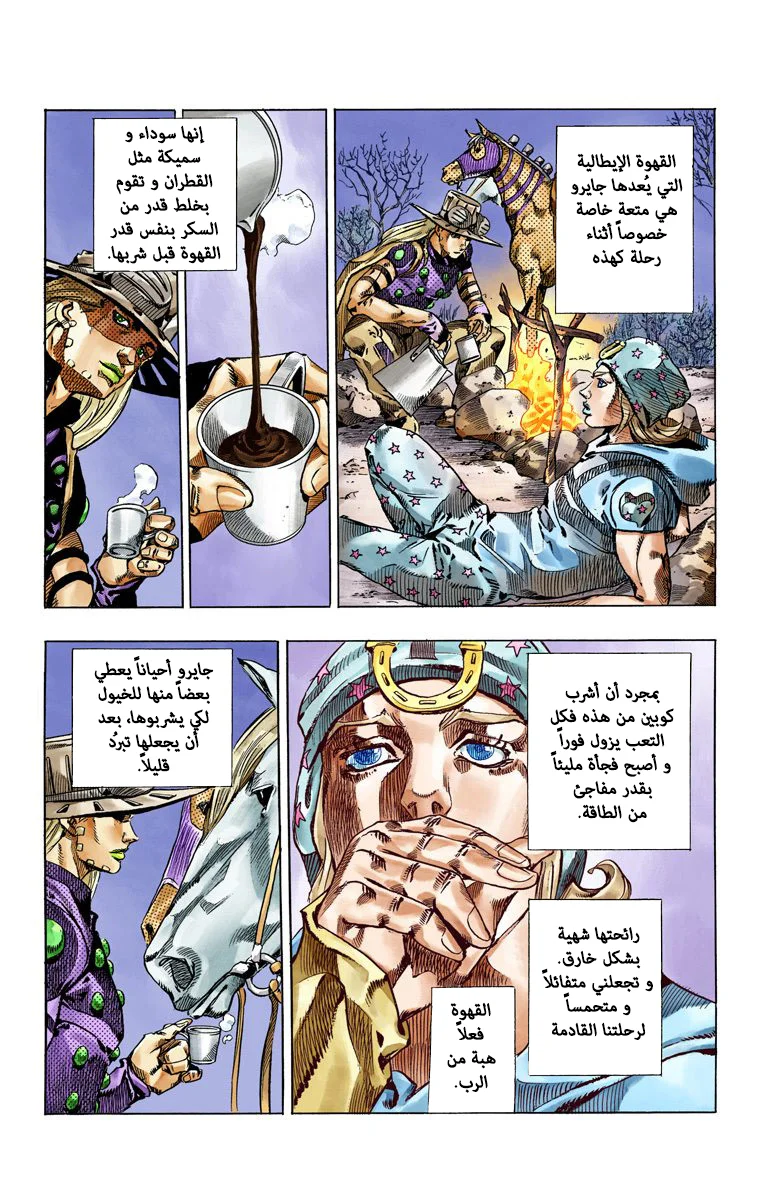 صفحة 7