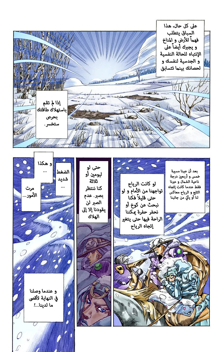 صفحة 8